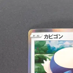 Snorlax 058/071 Rare Pokemon TCG Japanese Dark Phantasma 2022 s10a - Image 2