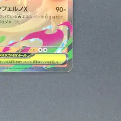 Mega Charizard X ex 013/080 Double Rare Pokemon TCG Japanese Inferno X 2025 M2 - Image 5