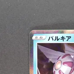 Palkia 009/028 Reverse Holo Pokemon TCG Japanese 25th ANNIVERSARY COLLECTION s8a - Image 2