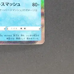Palkia 009/028 Reverse Holo Pokemon TCG Japanese 25th ANNIVERSARY COLLECTION s8a - Image 5