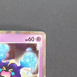 Cosmog 014/028 Reverse Holo Pokemon TCG Japanese 25th ANNIVERSARY COLLECTION s8a - Image 3