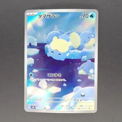 Spheal 111/106 Art Rare Pokemon TCG Japanese Super Electric Breaker 2024 sv8 - Image 1