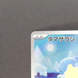 Spheal 111/106 Art Rare Pokemon TCG Japanese Super Electric Breaker 2024 sv8 - Image 2