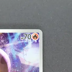 Charcadet 083/080 Art Rare Pokemon TCG Japanese Inferno X 2025 M2 - Image 3