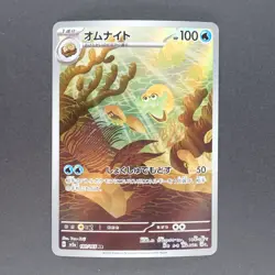 Omanyte 180/165 Art Rare Pokemon TCG Japanese Pokemon 151 2023 sv2a - Image 1