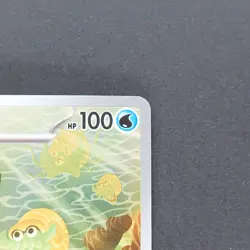 Omanyte 180/165 Art Rare Pokemon TCG Japanese Pokemon 151 2023 sv2a - Image 3