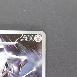Steelix 073/063 Art Rare Pokemon TCG Japanese Mega Brave 2025 M1L - Image 3
