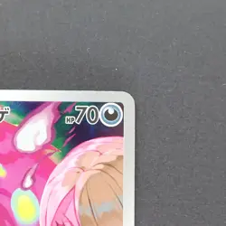 Cynthia's Spiritomb 208/193 Art Rare Pokemon TCG Japanese MEGA Dream ex 2025 M2a - Image 3