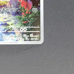 Armarouge 080/078 Art Rare Pokemon TCG Japanese Scarlet ex 2023 sv1S - Image 5