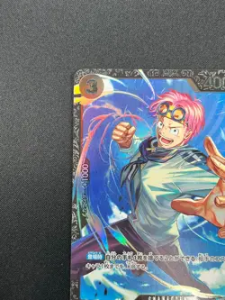 [NM] Koby ONE PIECE Card Japanese OP02-098 Parallel PROMO Flagship Battle 21F65 - Image 4