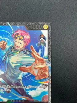 [NM] Koby ONE PIECE Card Japanese OP02-098 Parallel PROMO Flagship Battle 21F65 - Image 5