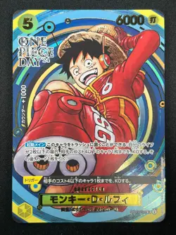 [NM] Monkey D. Luffy ONE PIECE Japan OP07-109 SR ONE PIECE Day 24 Promo 21F51 - Image 2