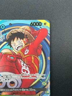 [NM] Monkey D. Luffy ONE PIECE Japan OP07-109 SR ONE PIECE Day 24 Promo 21F51 - Image 5