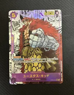 Eustass Kid OP05-074 SR Super Parallel Manga Rare ONE PIECE TCG Japanese - Image 1