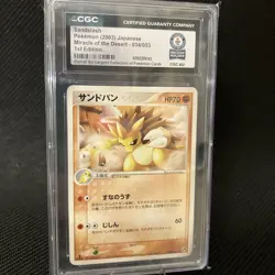 POKEMON WORLD RECORD 1 of 1 Sandslash 034/053 Jp Miracle of the Desert 1st Ed - Image 1