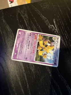 Pokemon Japanese Secret of the Lakes DP2 Alakazam DPBP#071 Holo 1ST ED Very LP - Image 1