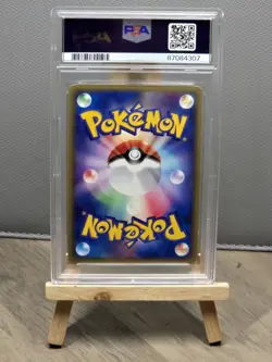 Rayquaza ex 047/054 Rulers of the Heavens Holo Japanese 2003 - 1st - PSA 9 - Image 2