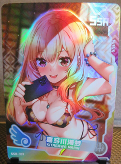 Marin Kitagawa Dress Darling SSR Holo Card Rare Goddess Story CCG NM Waifu Anime - Image 3