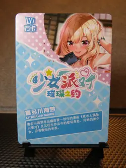 Marin Kitagawa Dress Darling SSR Holo Card Rare Goddess Story CCG NM Waifu Anime - Image 5