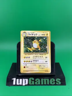 Raichu 026 - Base Set Japanese - Pokemon Card MP - Image 1