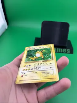 Raichu 026 - Base Set Japanese - Pokemon Card MP - Image 4