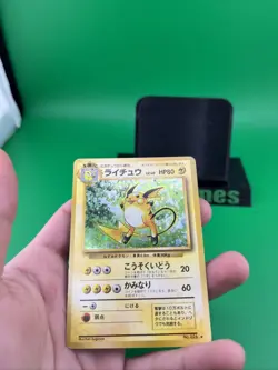 Raichu 026 - Base Set Japanese - Pokemon Card MP - Image 5