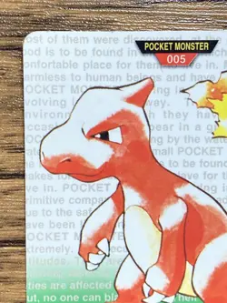 Pokemon Carddass Card Charmeleon No.5 Bandai Pocket Monsters Green ver. 1996 - Image 3