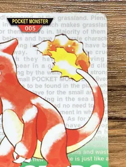Pokemon Carddass Card Charmeleon No.5 Bandai Pocket Monsters Green ver. 1996 - Image 4