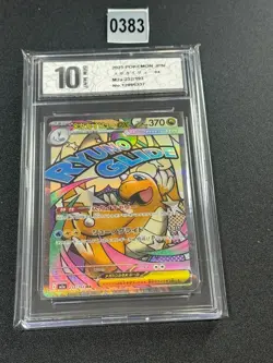 MEGA Dragonite ex MA 232/193 M2a MEGA Dream ex Pokemon Card Japanese Grade 10 - Image 1