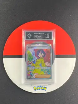 Parasol Lady SR CSV4C-151/129 Pokemon Card Chinese Grade10 - Image 1