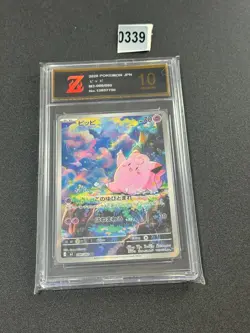 Clefairy AR 086/080 Nihil Zero M3 2026 Pokemon Card Japanese Grade 10 - Image 1