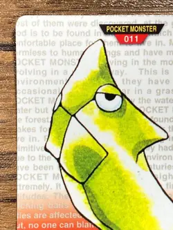 Pokemon Carddass Card Metapod File No.11 Bandai Pocket Monsters Red ver. 1996 - Image 3
