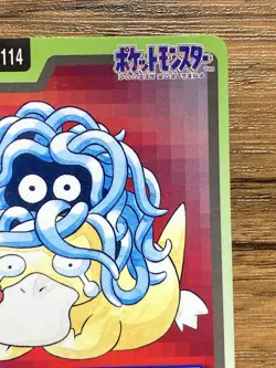 Pokemon Carddass Card Tangela File No.114 Bandai Pocket Monsters 1997 - Image 4