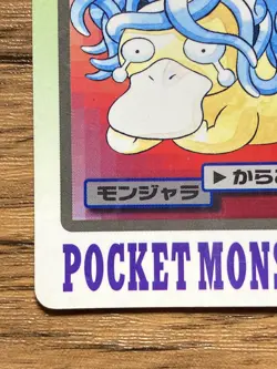 Pokemon Carddass Card Tangela File No.114 Bandai Pocket Monsters 1997 - Image 5