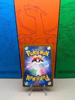 Pokemon TCG Magikarp AR 080/073 SV1a Triplet Beat - Japanese | NM - Image 2