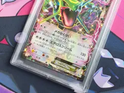 Rayquaza EX - 2015 Pokemon Japanese XY Corocoro Promo #123/XY-P - PSA 10 💎 - Image 4