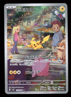 Pikachu AR Full Art Pokemon 151 Rare Japanese Card 2023 173 LP-Read Descrip B10 - Image 1