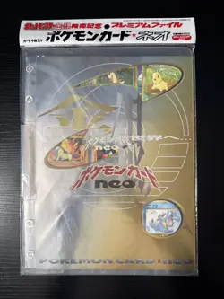 Japanese Pokemon Neo Genesis Premium File Folder #1 - Sealed with 9 Cards READ - Image 1