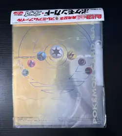 Japanese Pokemon Neo Genesis Premium File Folder #1 - Sealed with 9 Cards READ - Image 2