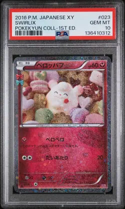 Swirlix 023/032 1st Edition Pokekyun Collection Pokemon Japanese PSA 10 - Image 1