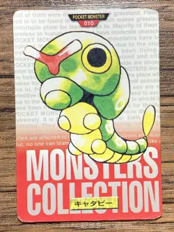 Pokemon Carddass Card Caterpie No.10 Bandai Pocket Monsters Red ver. 1996 - Image 1