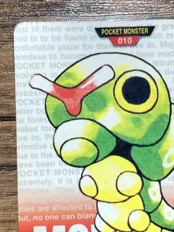 Pokemon Carddass Card Caterpie No.10 Bandai Pocket Monsters Red ver. 1996 - Image 3