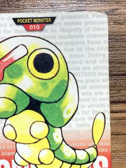 Pokemon Carddass Card Caterpie No.10 Bandai Pocket Monsters Red ver. 1996 - Image 4