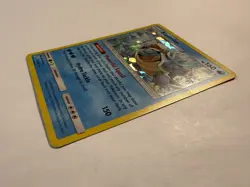 Blastoise 25/181 Team Up Holo Rare NM Pokemon TCG Sun Moon 2019 - Image 5