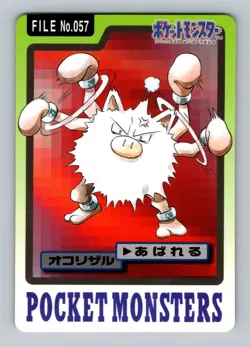Pokemon Card Japanese - Primeape No. 057 - Bandai Carddass - Image 1