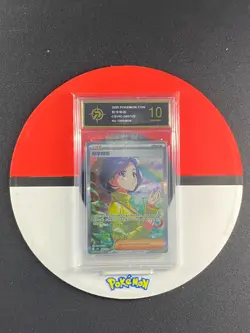 Pokemon S-Chinese Prize Turn CSV4C 160/129 Parasol Lady Grade10 - Image 1