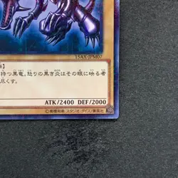 NM Red-Eyes Black Dragon 15AX-JPM07 Millennium Rare YuGiOh 230 - Image 5