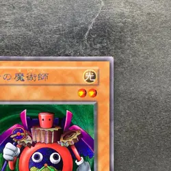 NM Time Wizard No Ref Secret Rare YuGiOh 300 - Image 3