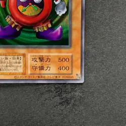 NM Time Wizard No Ref Secret Rare YuGiOh 300 - Image 5