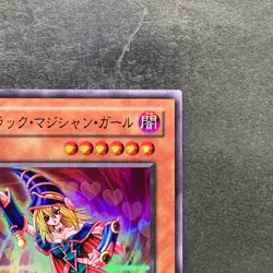 NM Dark Magician Girl YU-01 Super Rare YuGiOh 700 - Image 3